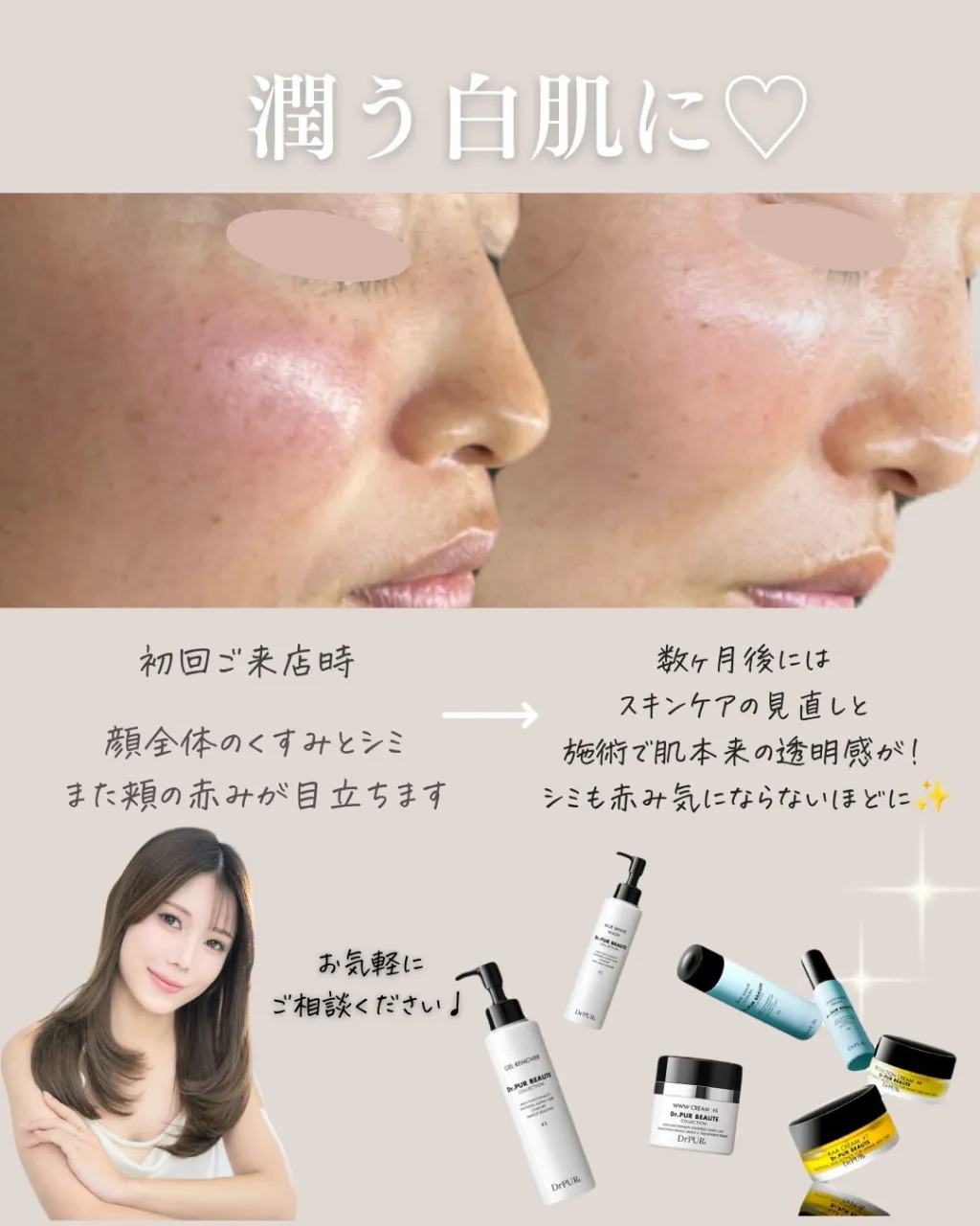 ご予約はプロフィールのリンクから🔗